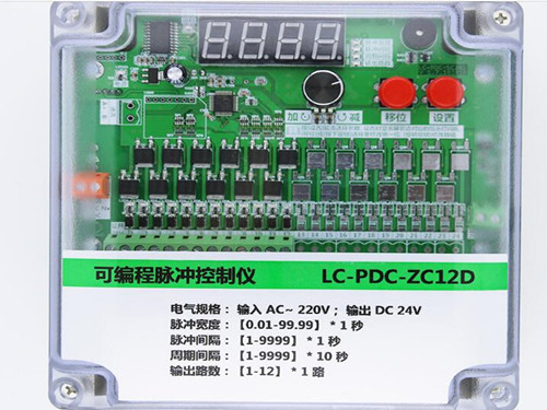 QYM-ZC-12D可编程脉冲控制仪