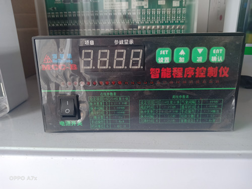 MCC-B智能程序控制仪